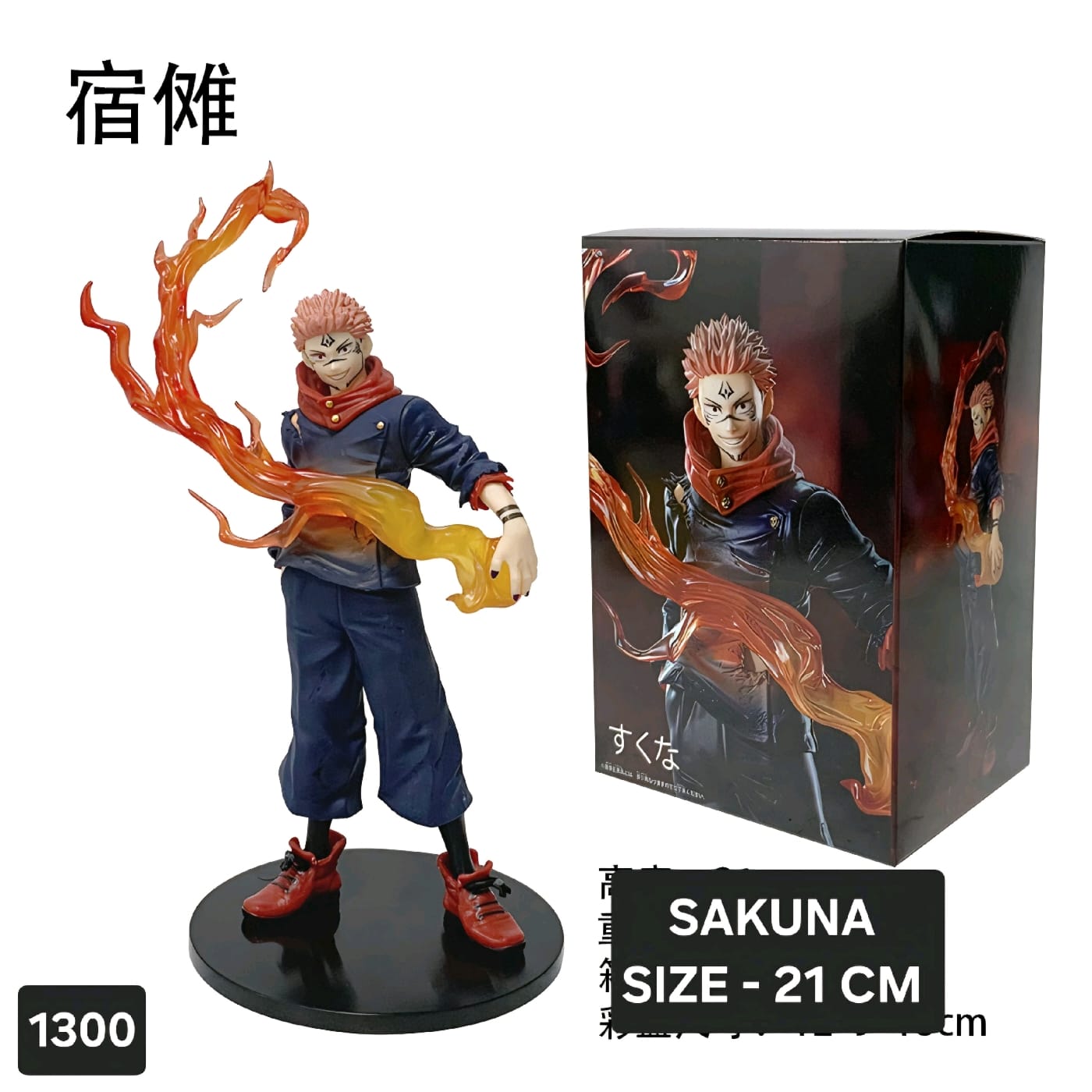 Sukuna